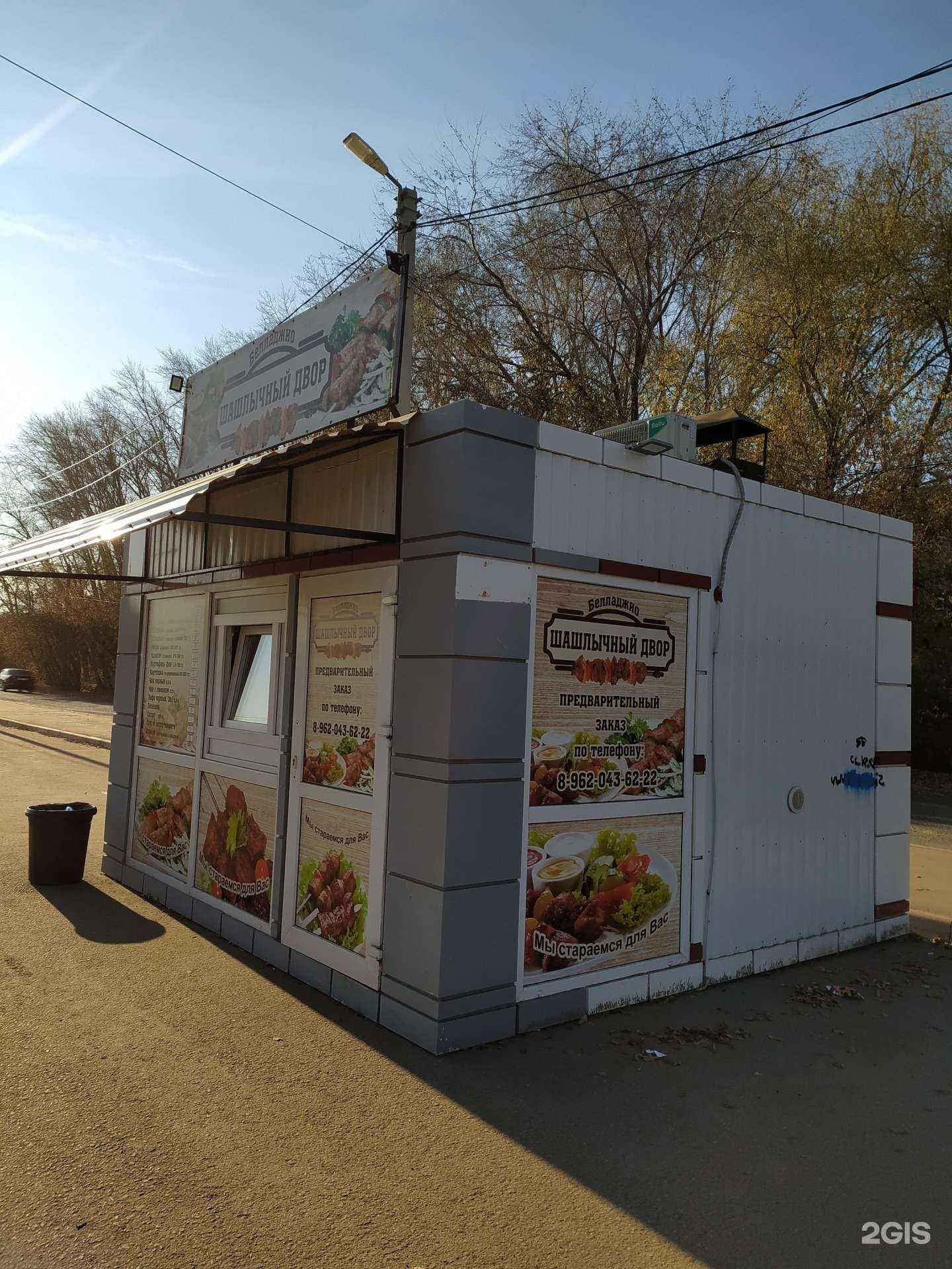 Отзывы на компанию Белладжио в Омске c фото