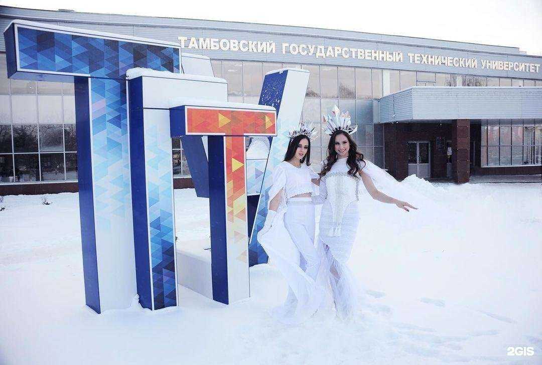 Отзывы на компанию Тамбовский государственный технический университет в Тамбове c фото