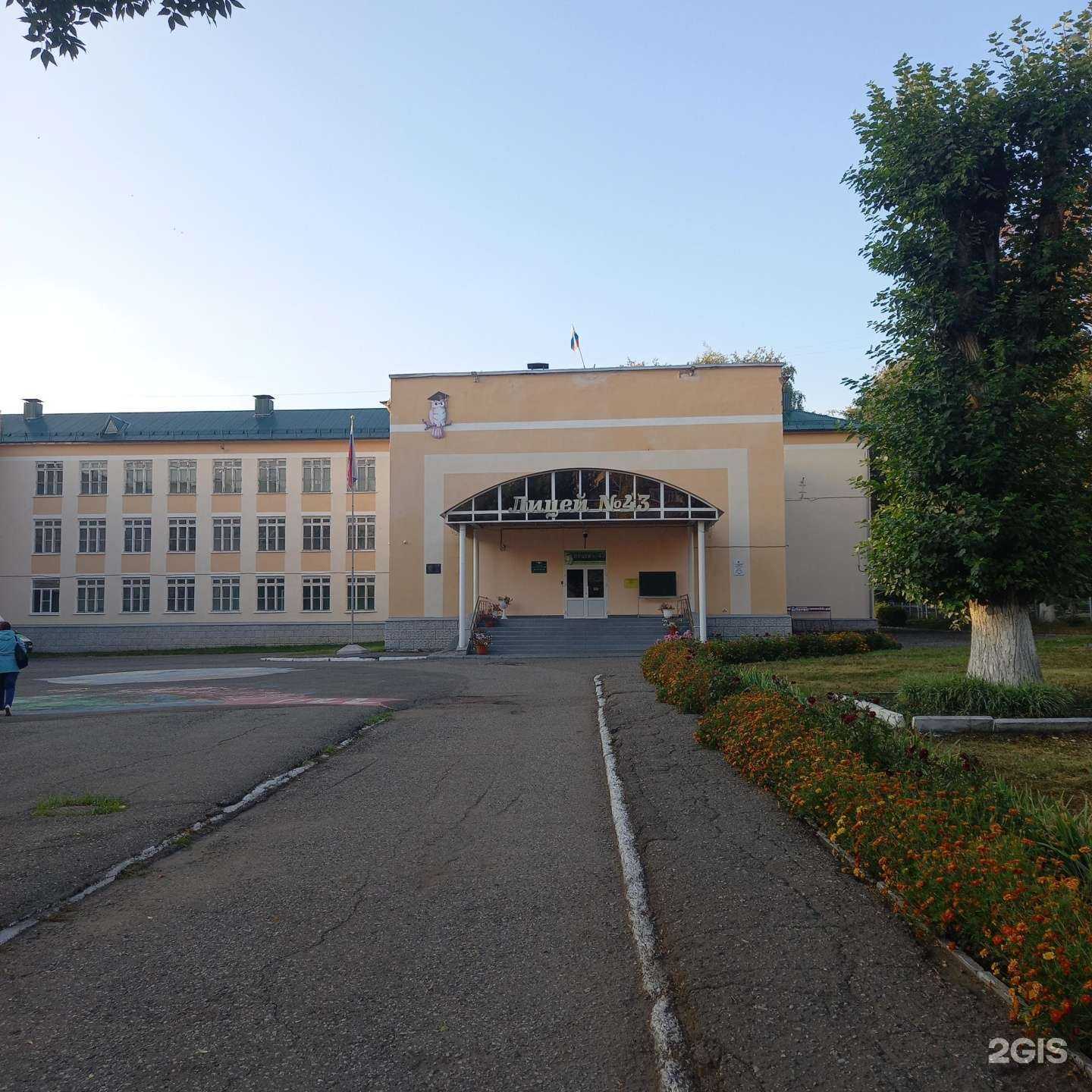 Отзывы на компанию Лицей №43 в г. Саранск c фото