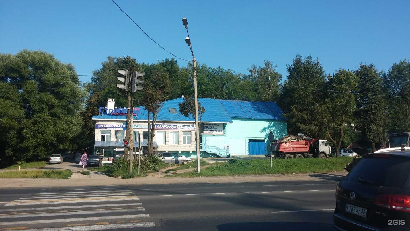 Отзывы на компанию Мир тепла в г. Владимир c фото