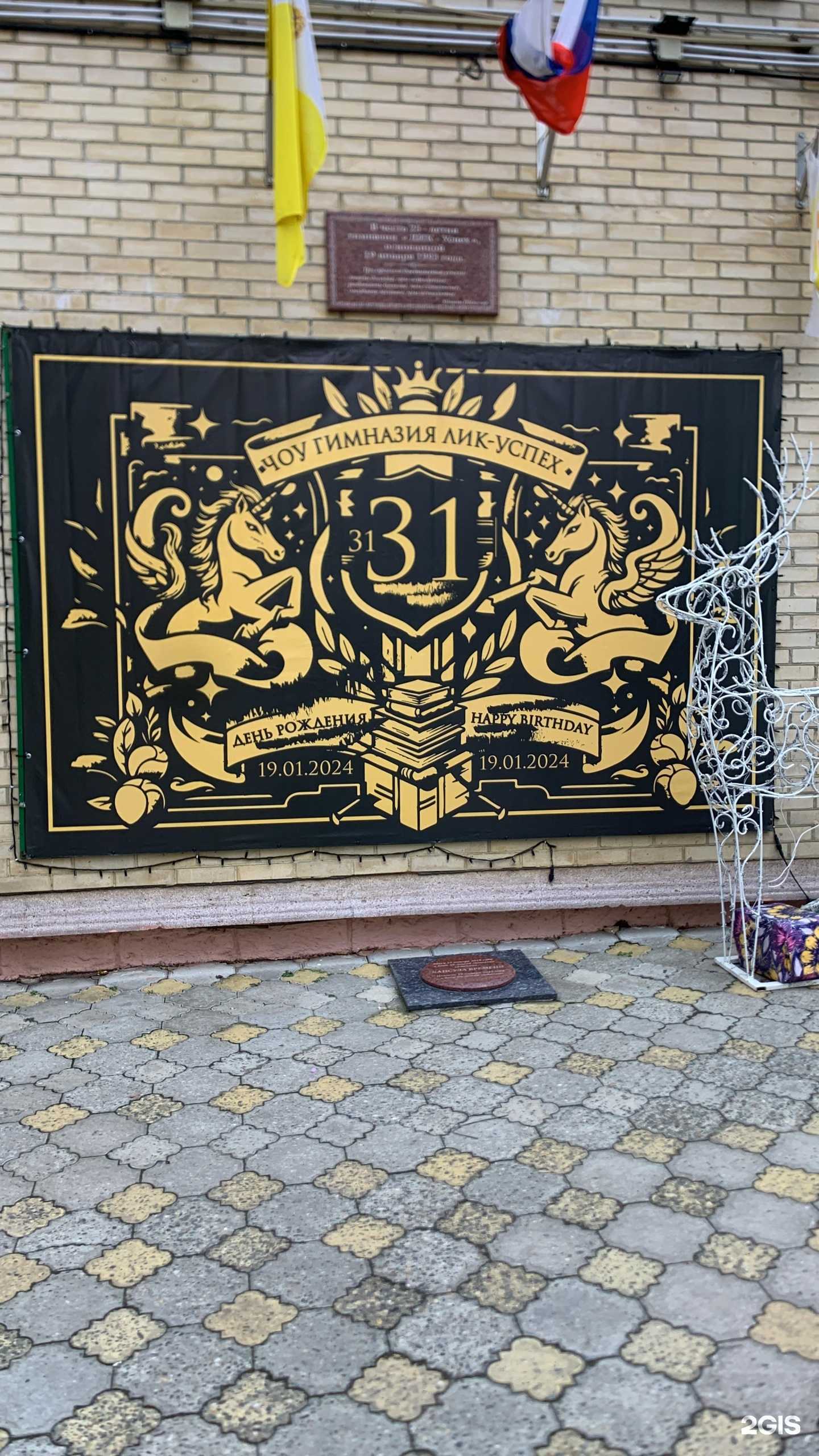 Отзывы на компанию Лик-Успех в г. Ставрополь c фото