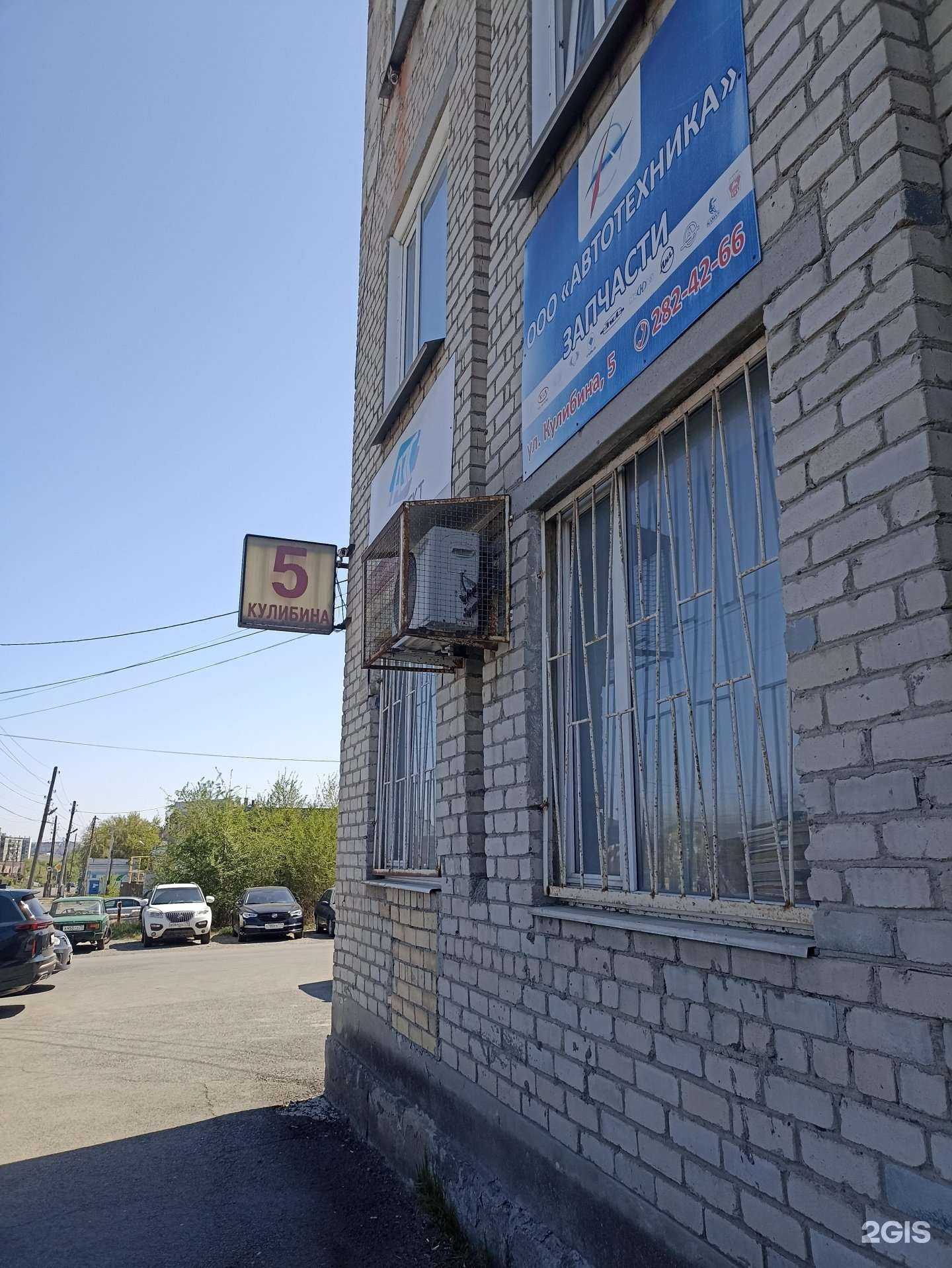 Отзывы на компанию Интерскол в Челябинске c фото - фотография 2 из 2