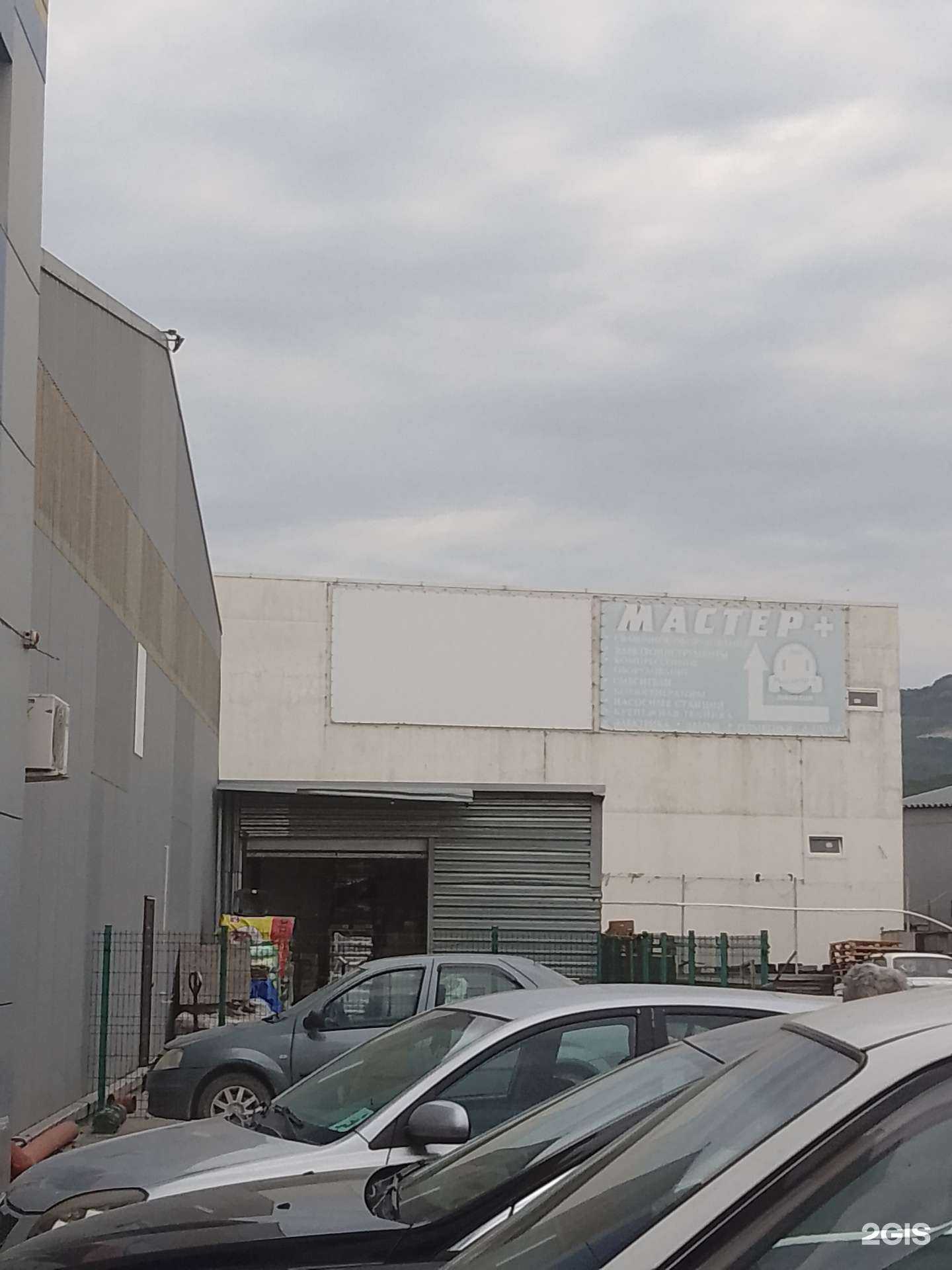 Отзывы на компанию Бакаут-генераторы в г. Новороссийск c фото