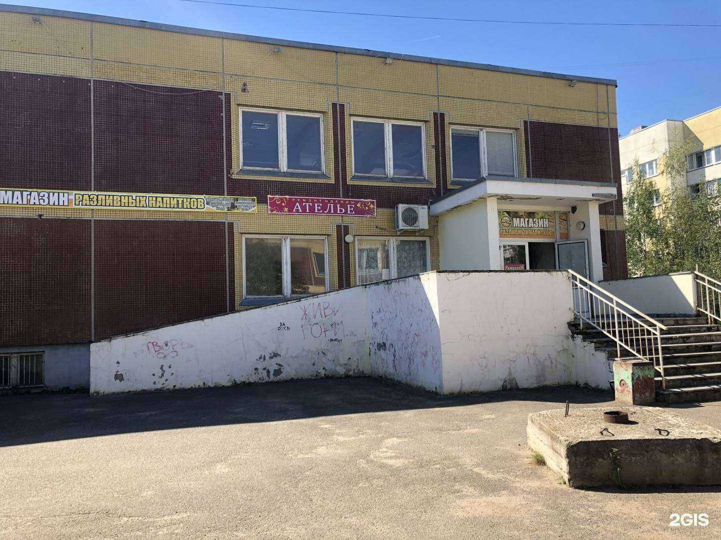 Отзывы на компанию Веселая перемена в Твери c фото - фотография 2 из 2