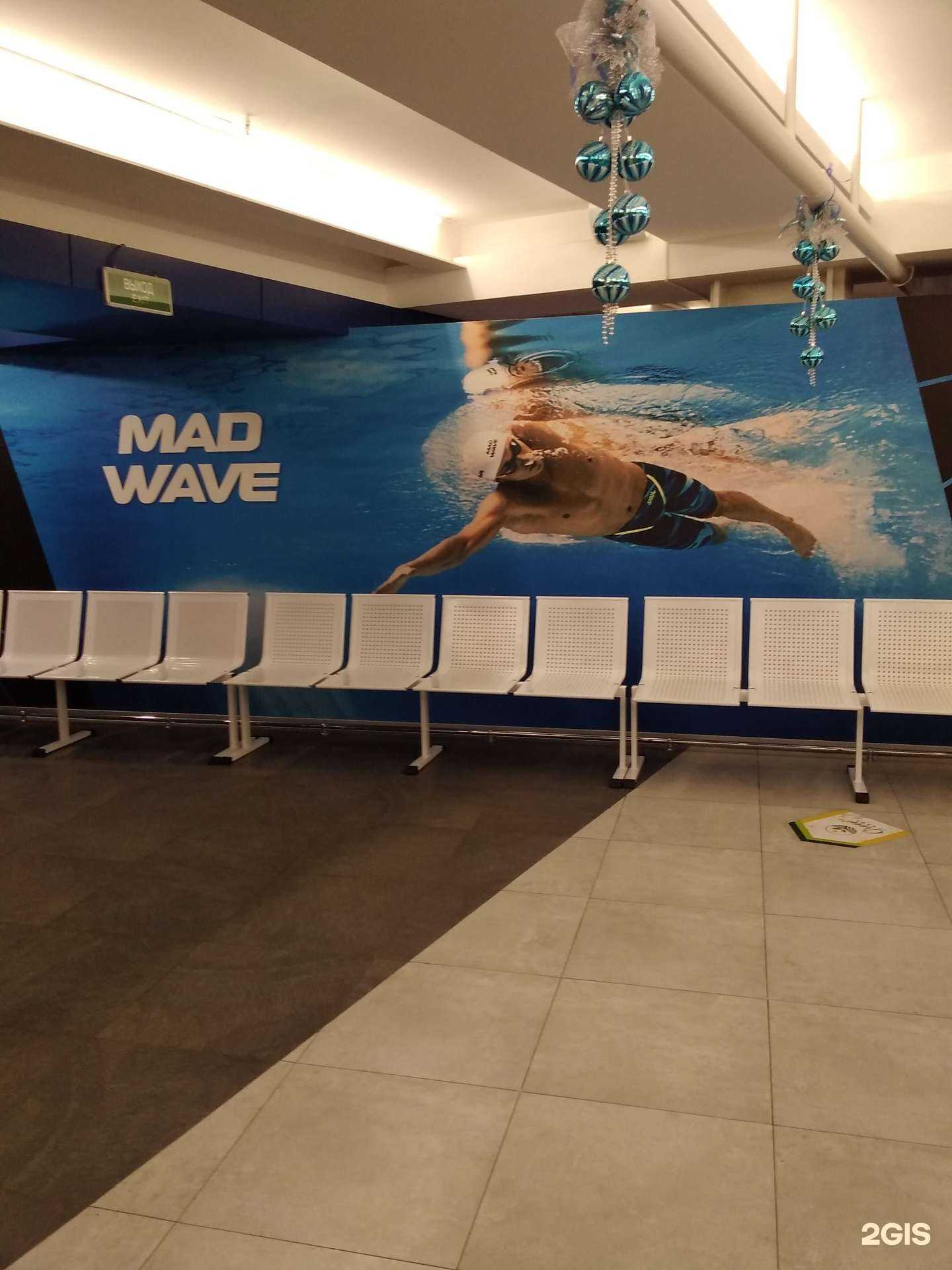 Отзывы на компанию Mad wave в Иркутске c фото