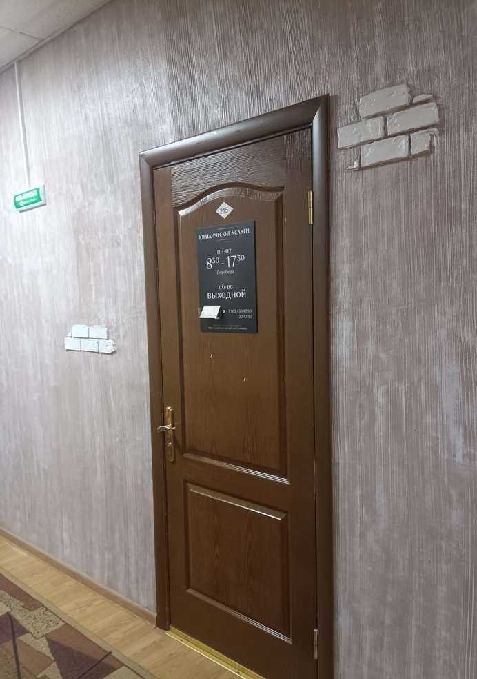 Отзывы на компанию Март в г. Йошкар-Ола c фото