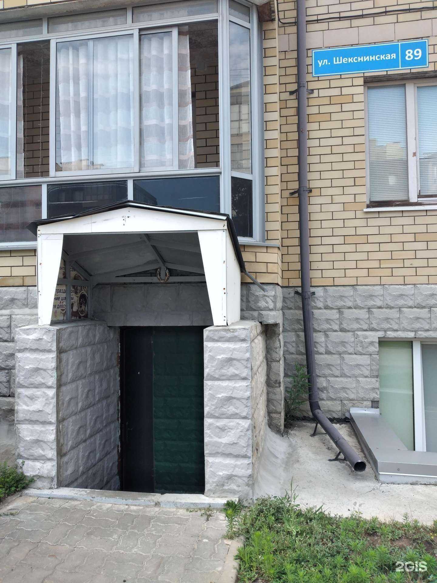 Отзывы на компанию Кабинет массажа и эпиляции в Волгограде c фото