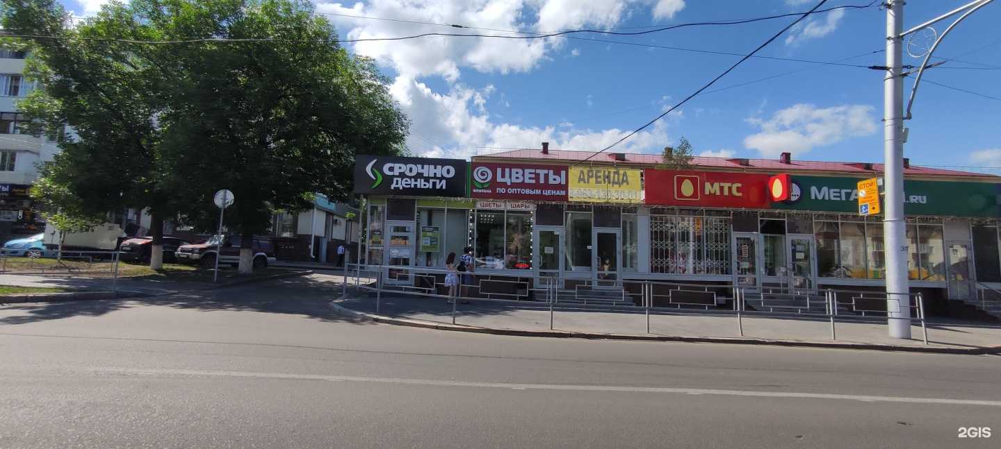 Отзывы на компанию БлагХлеб в Уфе c фото - фотография 2 из 2