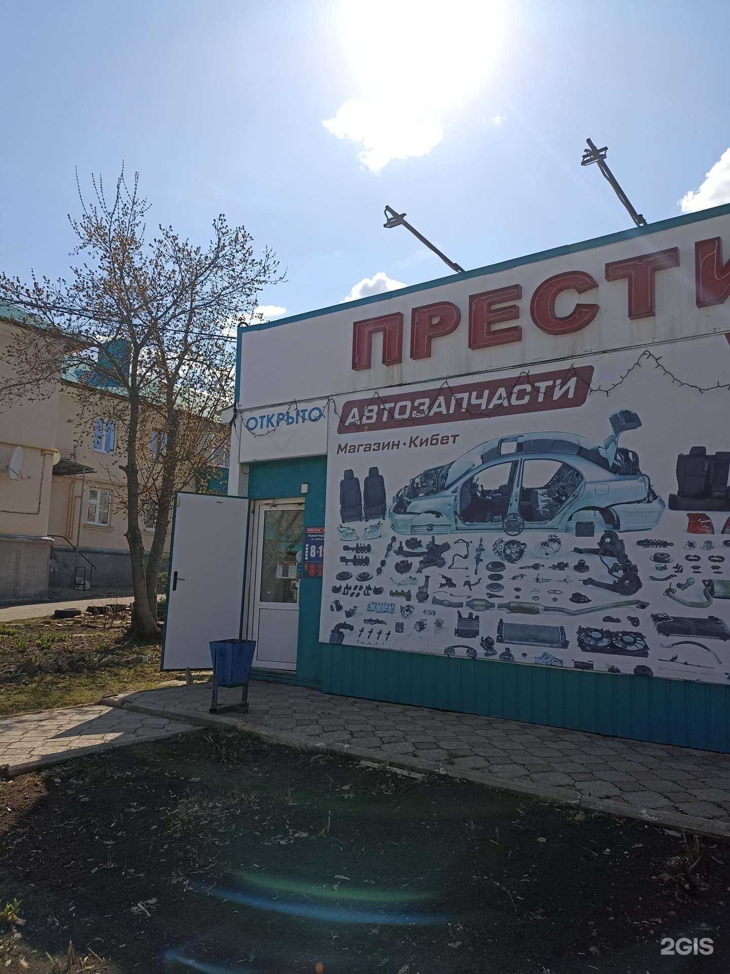 Отзывы на компанию Престиж Авто в г. Лениногорск c фото