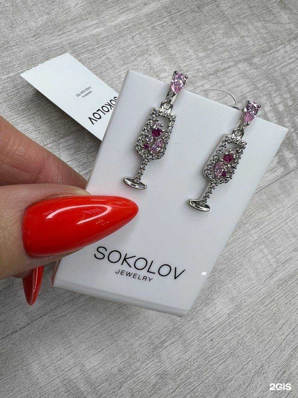 Отзывы на компанию Serebro argentum в Чите c фото