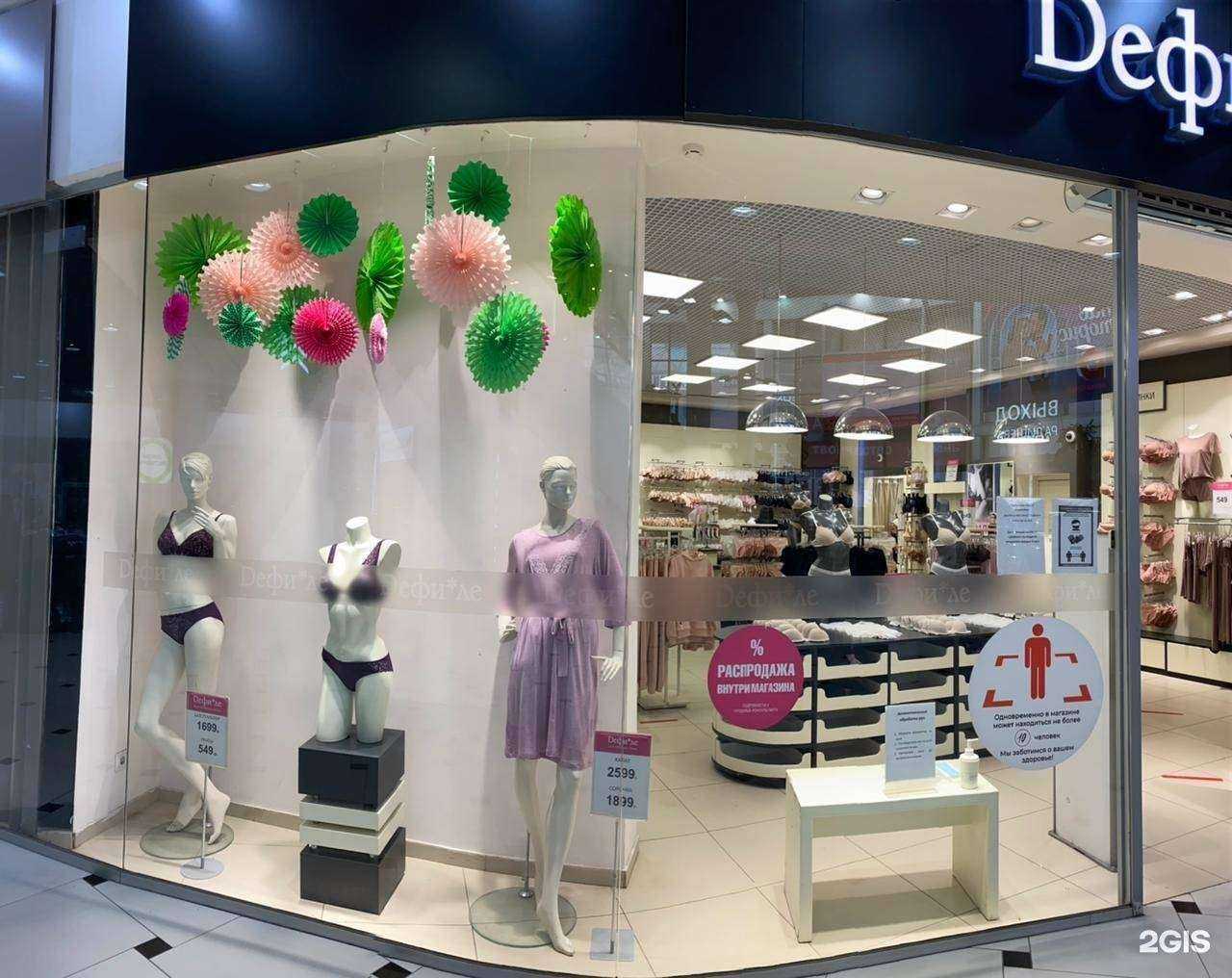 Отзывы на компанию Дефиле в г. Екатеринбург c фото