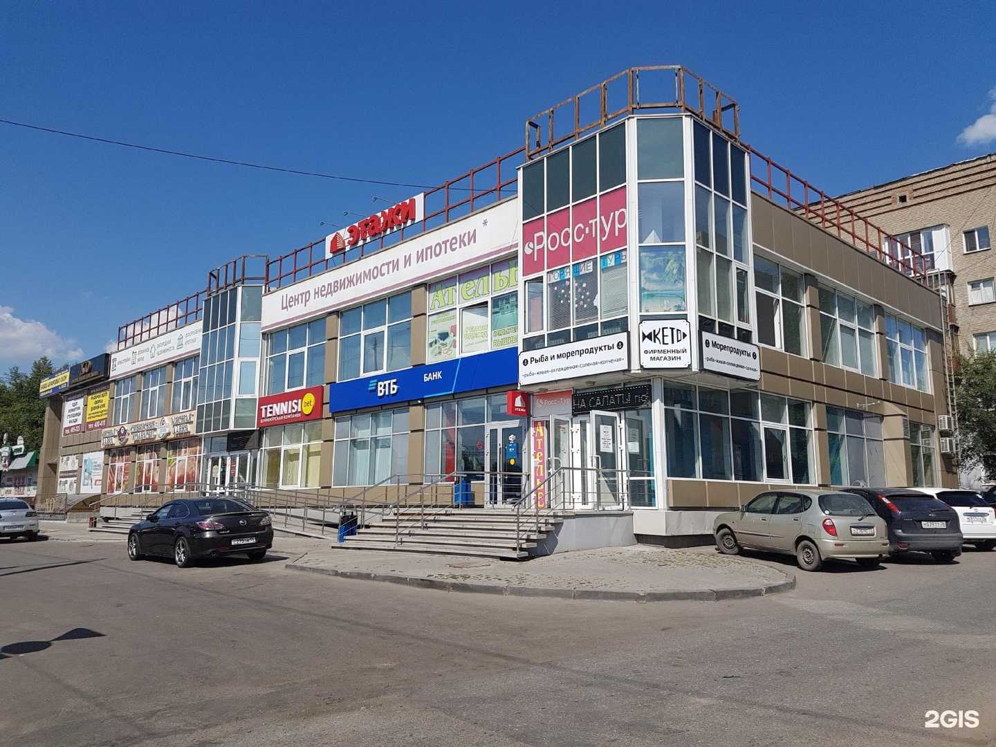 Отзывы на компанию Сибирские колбасы в Омске c фото - фотография 2 из 2