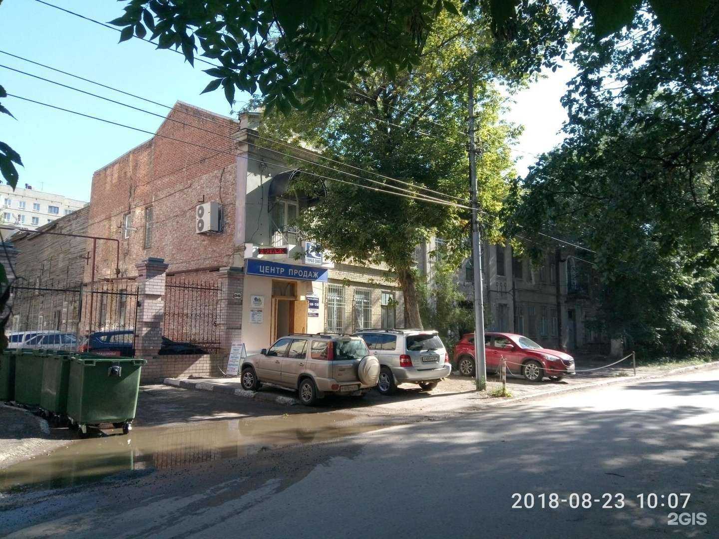 Отзывы на компанию Дэком в Саратове c фото - фотография 2 из 2