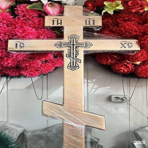 Отзывы на компанию Специализированная служба по вопросам похоронного дела Мариинского муниципального округа в Мариинске c фото