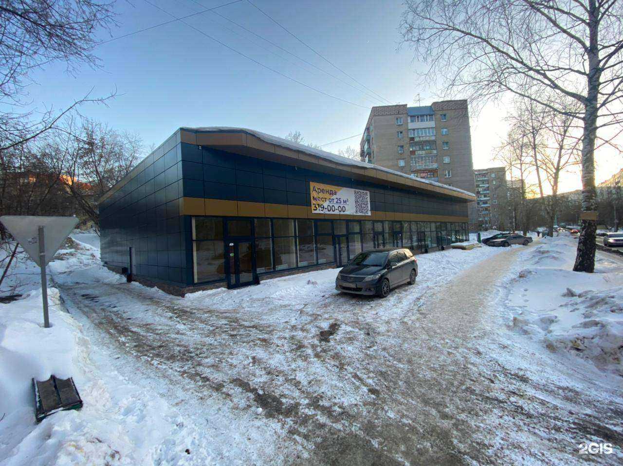 Отзывы на компанию Я+аптека в Новосибирске c фото - фотография 2 из 2