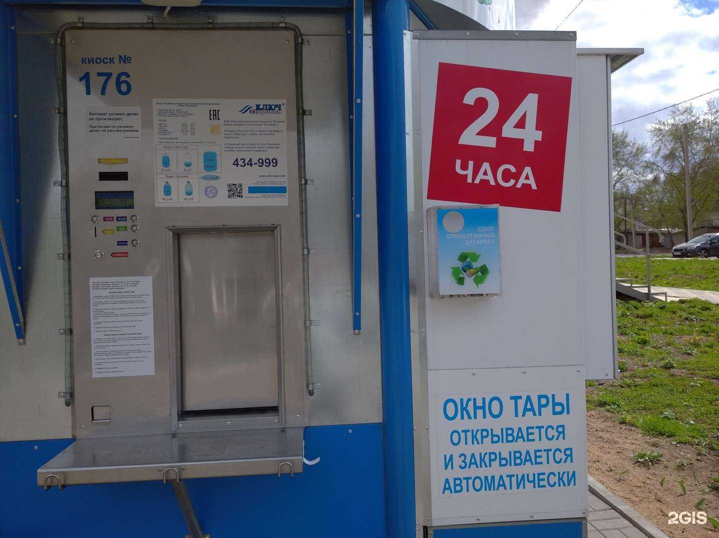 Отзывы на компанию Контейнер для батареек в г. Киров c фото