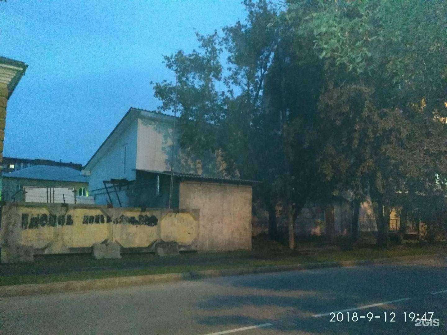 Отзывы на компанию Перышко в Иркутске c фото - фотография 2 из 2