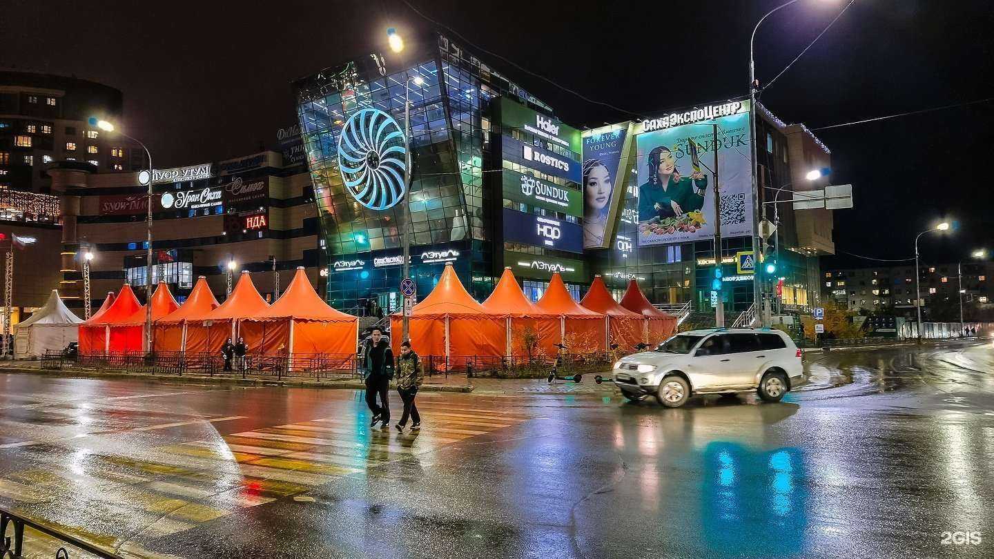 Отзывы на компанию Taas в Якутске c фото - фотография 2 из 2