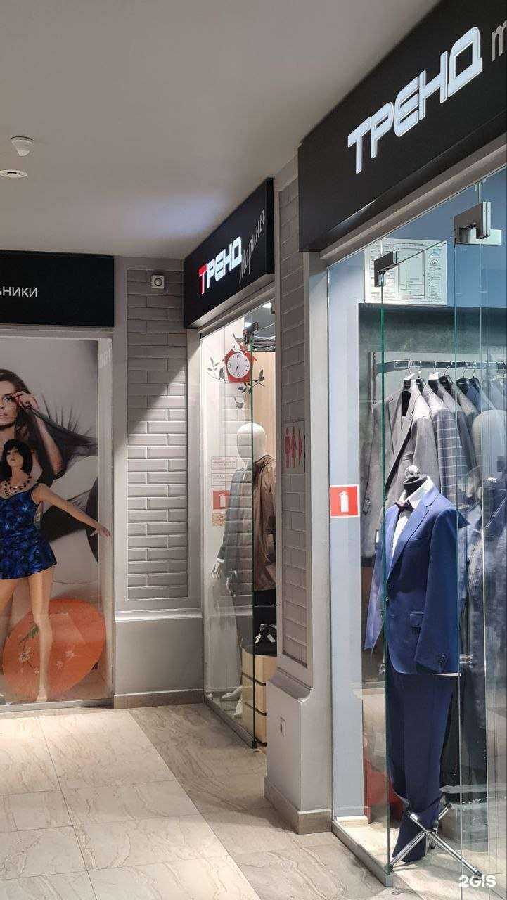 Отзывы на компанию Тренд Марины в г. Ростов-на-Дону c фото
