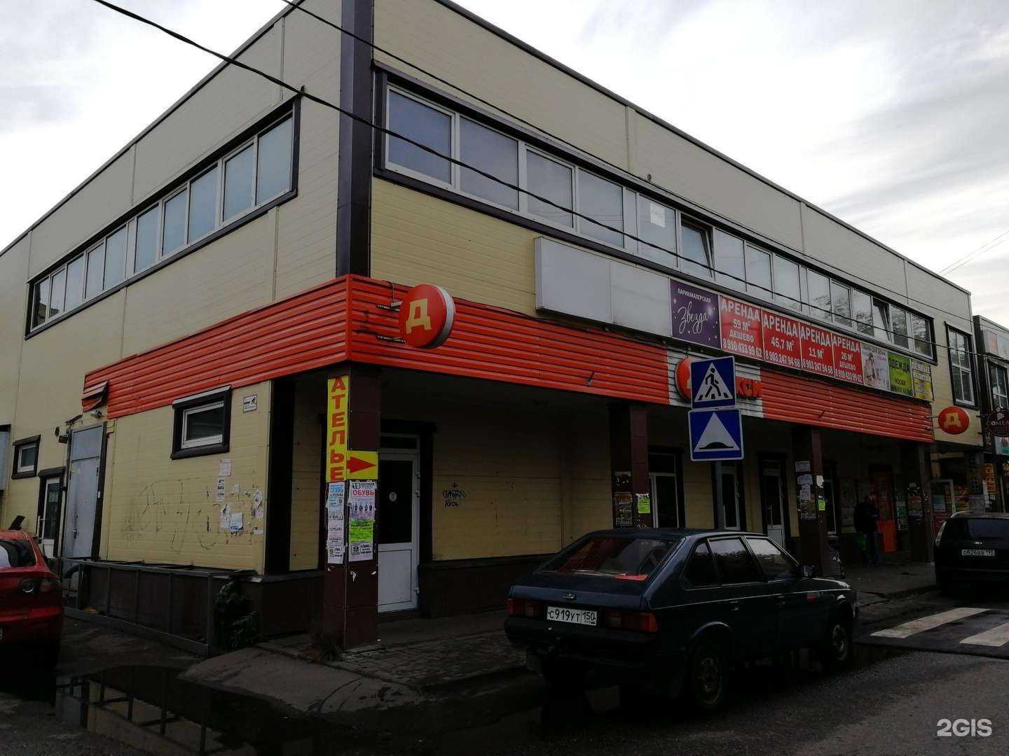 Отзывы на компанию Carprofi в Жуковском c фото - фотография 2 из 2