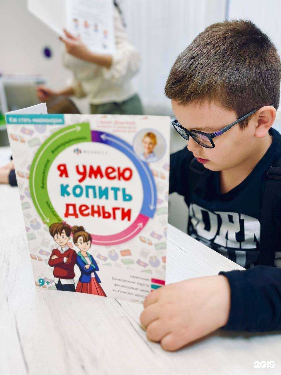 Отзывы на компанию  ФинГрам в г. Сургут c фото