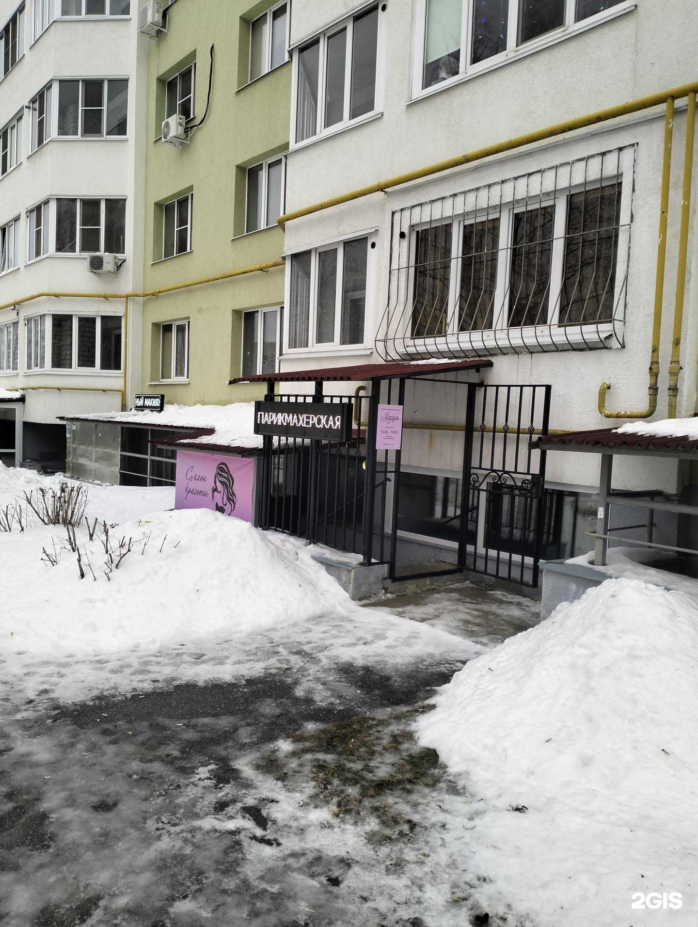 Отзывы на компанию Маруся в г. Рязань c фото