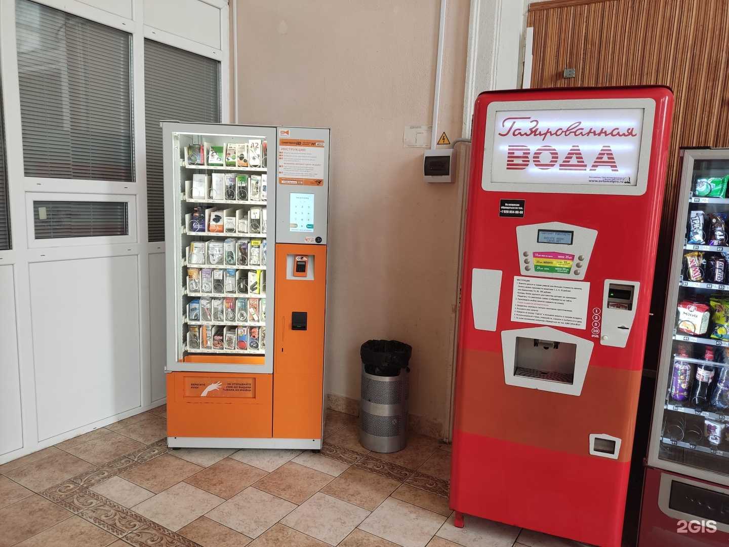 Отзывы на компанию Смартвенд в Туапсе c фото