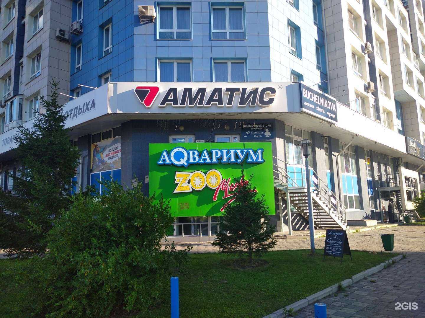 Отзывы на компанию АМАТИС в г. Красноярск c фото