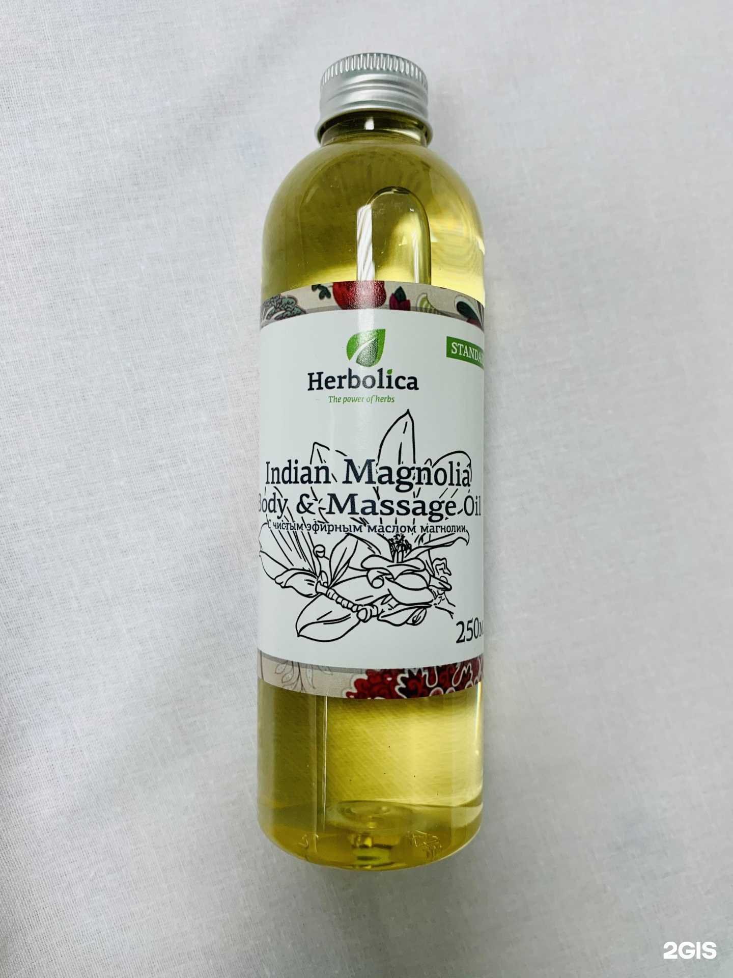 Отзывы на компанию Herbolica в Екатеринбурге c фото