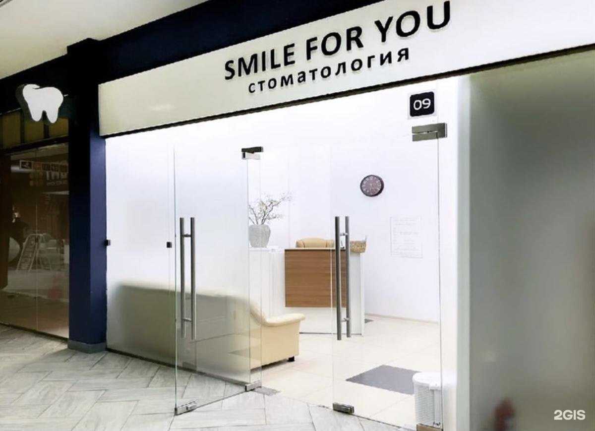 Отзывы на компанию Smile for you в Туле c фото