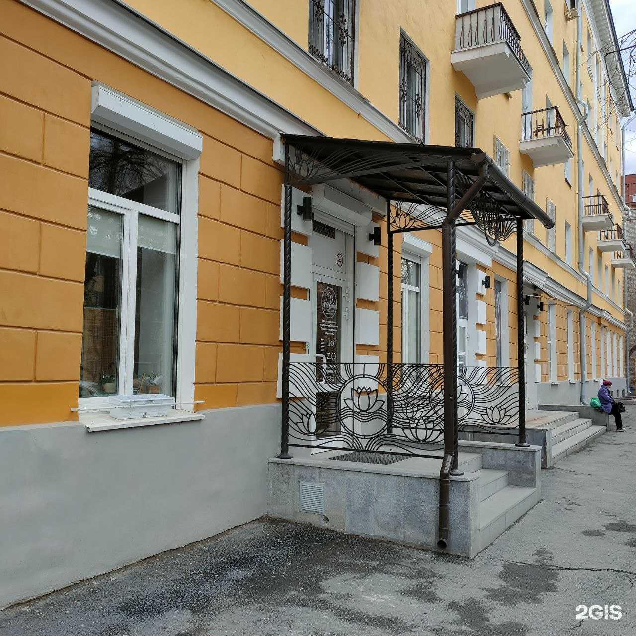 Отзывы на компанию Музыка дао в г. Екатеринбург c фото