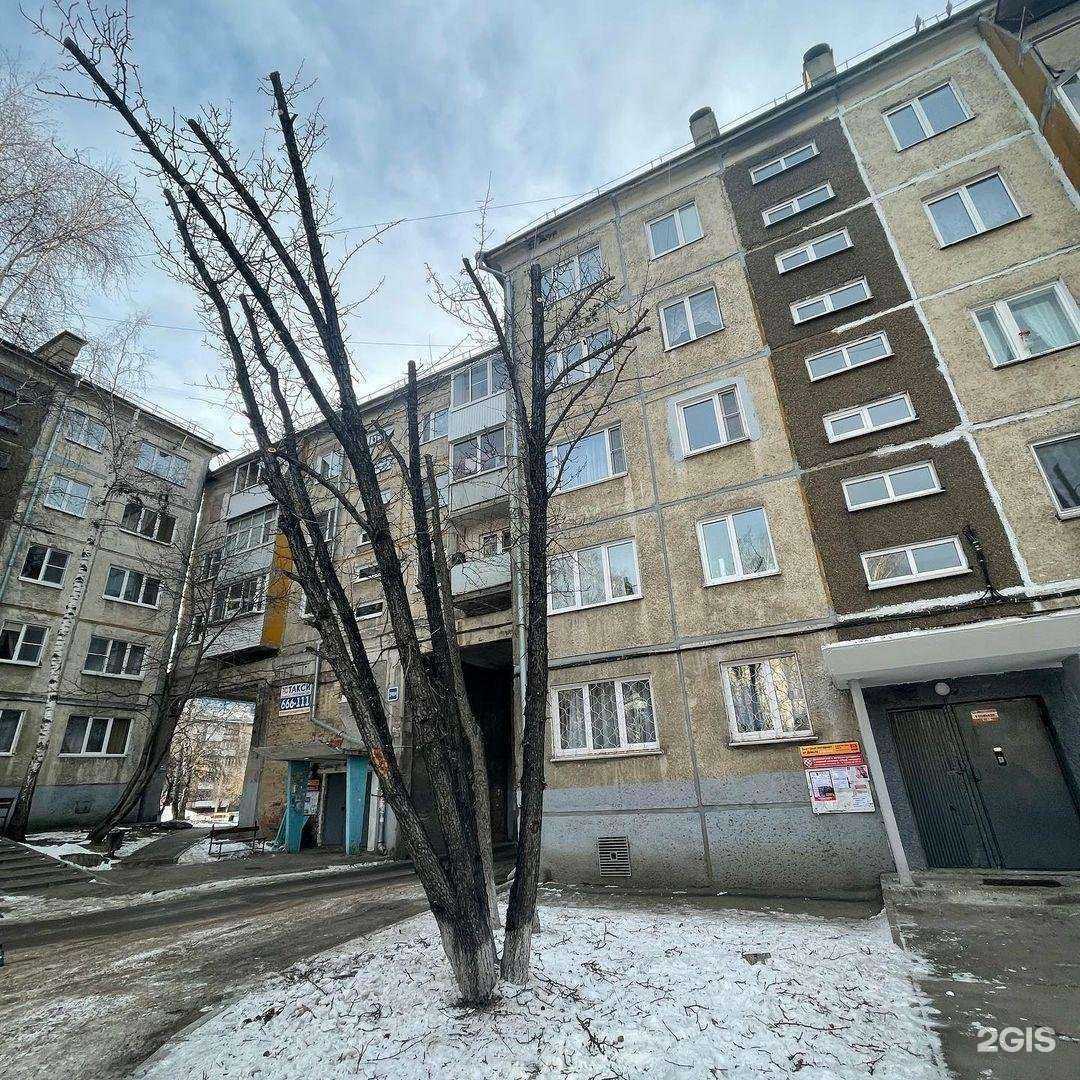 Отзывы на компанию Слобода в г. Иркутск c фото