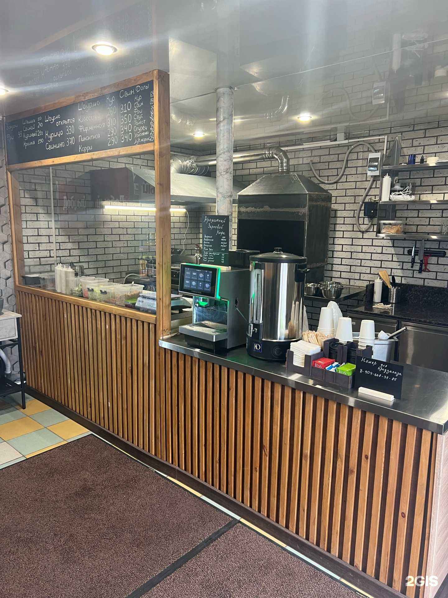 Отзывы на компанию Шаурма на углях в г. Казань c фото