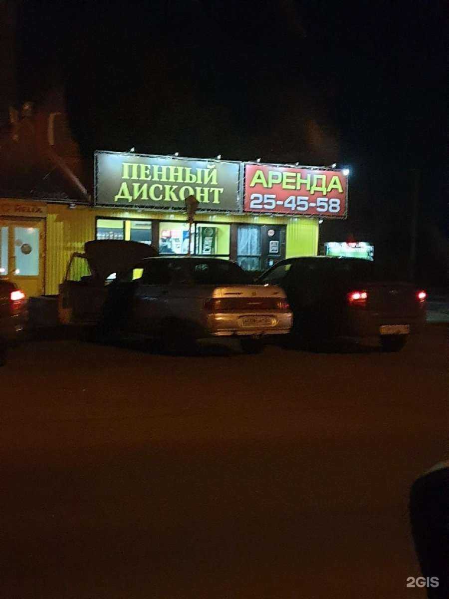 Отзывы на компанию Пегас в г. Оренбург c фото