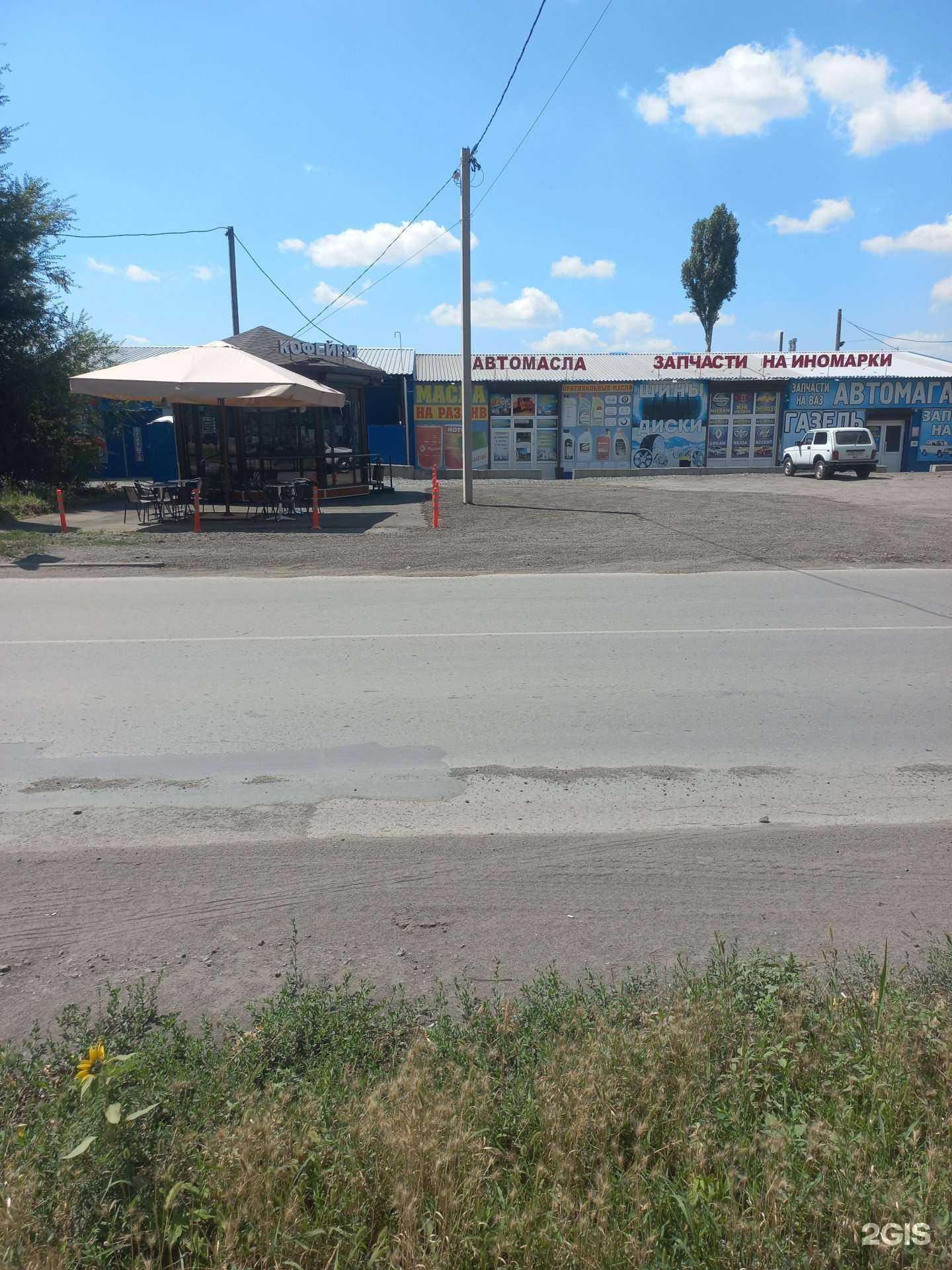 Отзывы на компанию Магазин автомасел и автозапчастей в Шахтах c фото