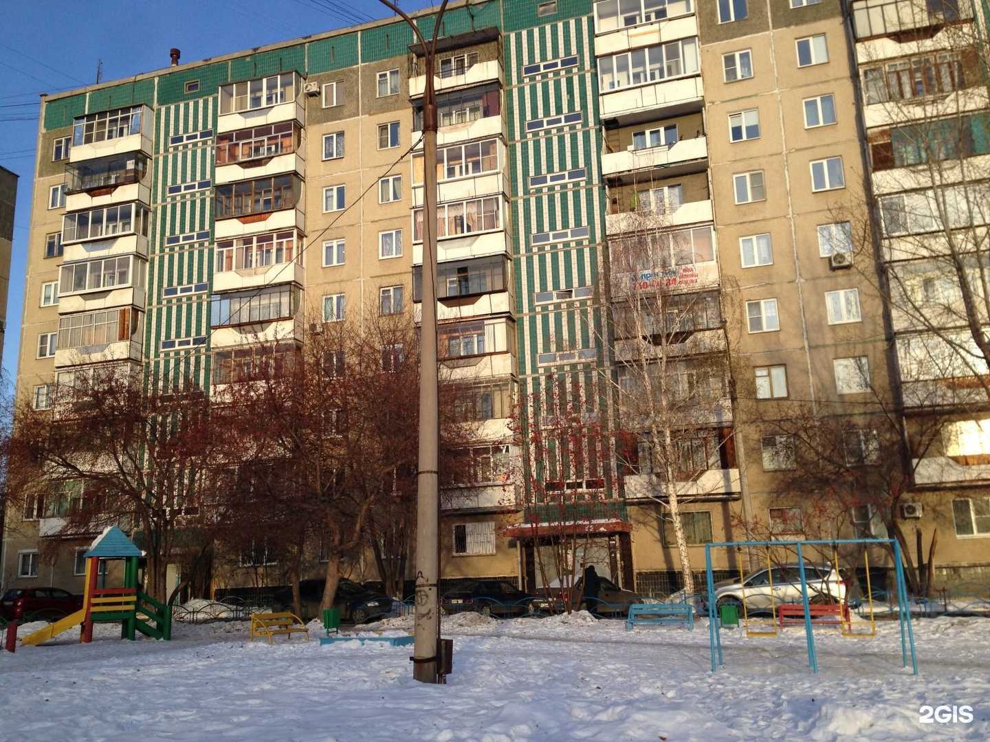 Отзывы на компанию Лунария в Челябинске c фото - фотография 2 из 2