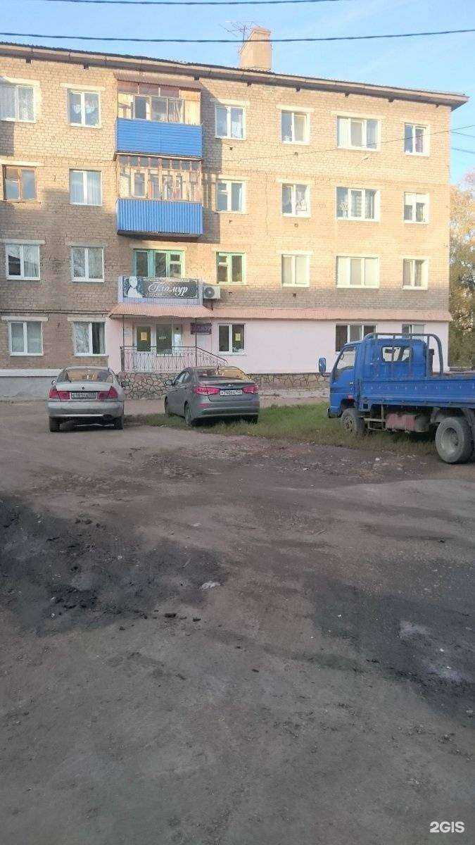 Отзывы на компанию Гламур в г. Стерлитамак c фото