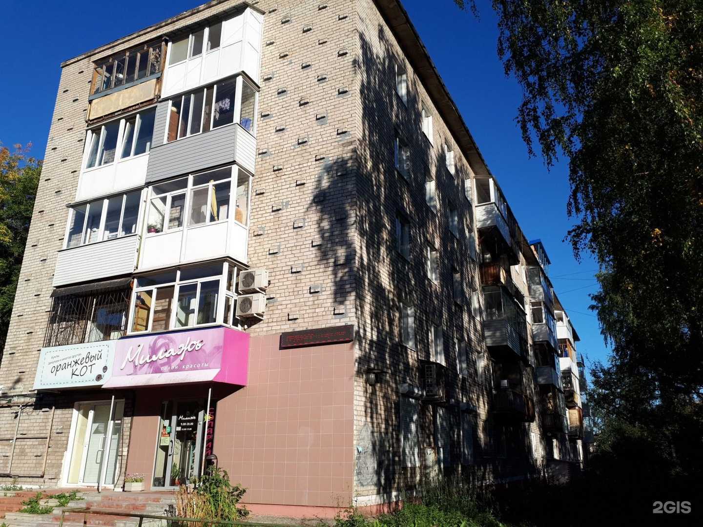 Отзывы на компанию Территория передышки в Перми c фото - фотография 2 из 2