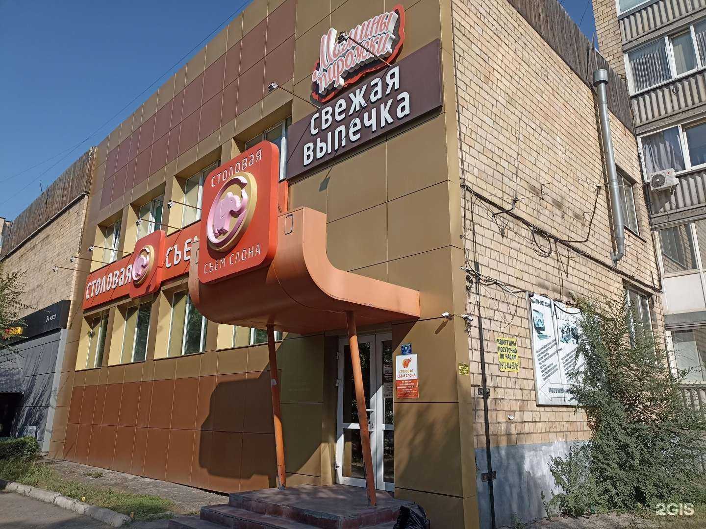 Отзывы на компанию Sayan в Абакане c фото - фотография 2 из 2