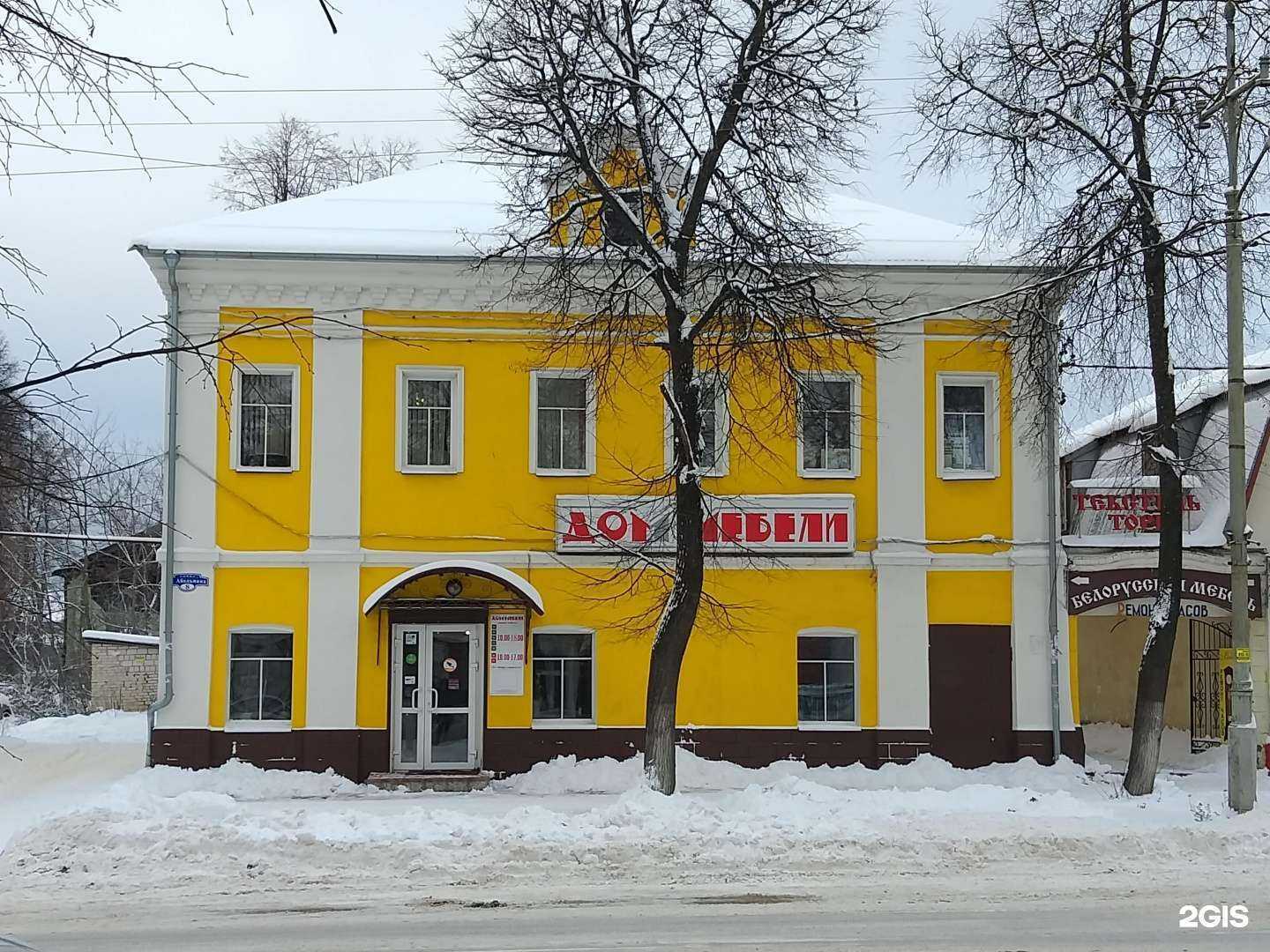 Отзывы на компанию Дом Мебели в Коврове c фото - фотография 2 из 2