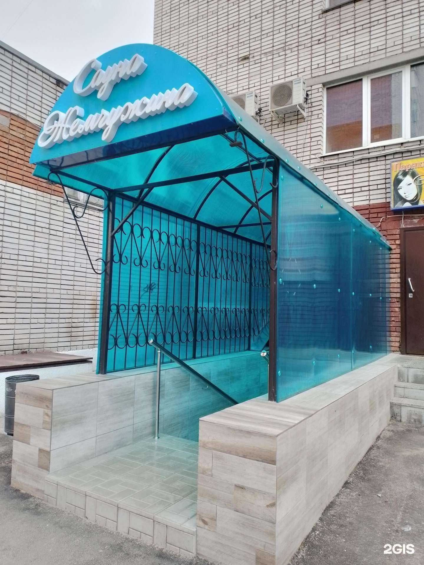 Отзывы на компанию Жемчужина в Новочебоксарске c фото