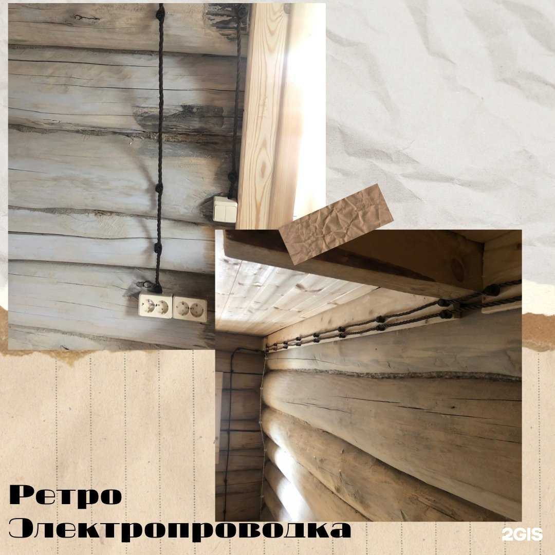 Отзывы на компанию Монтаж-Сервис в г. Павловский Посад c фото