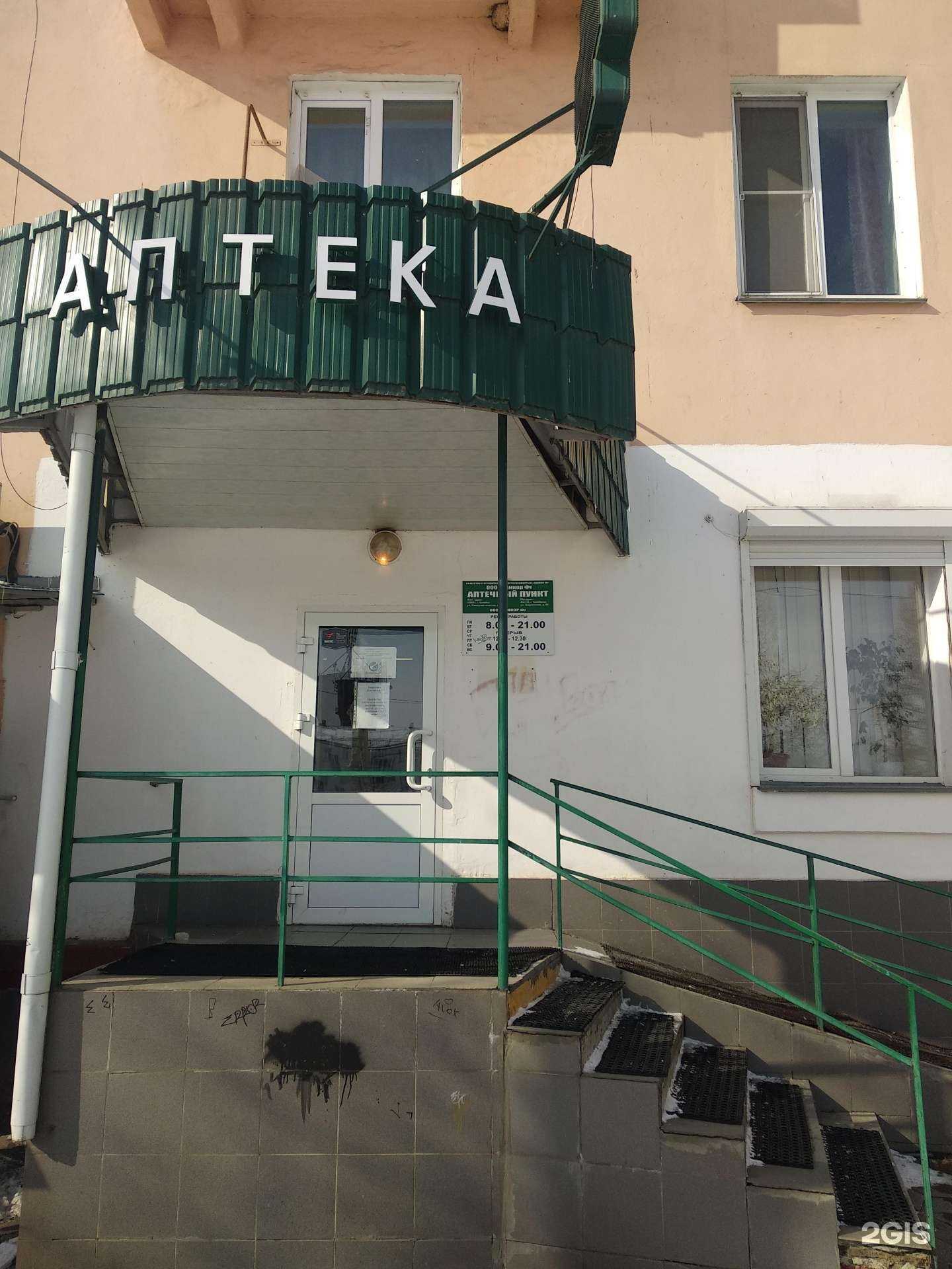 Отзывы на компанию Ланкор в Копейске c фото