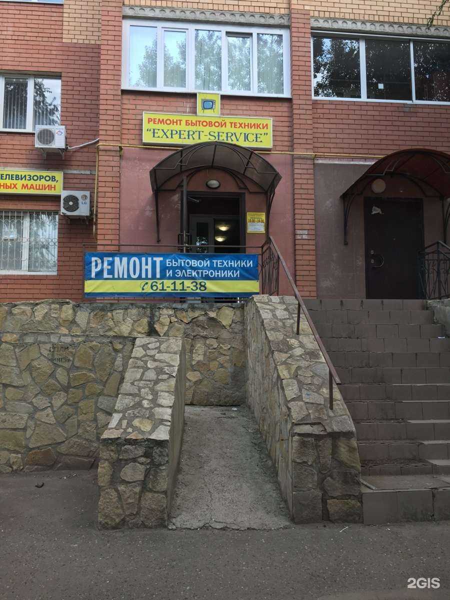 Отзывы на компанию Городская стоматология в Оренбурге c фото - фотография 2 из 2