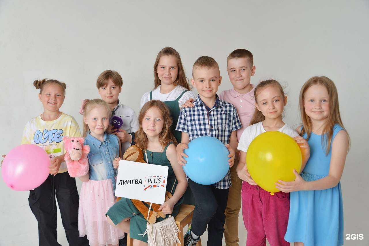 Отзывы на компанию Лингва плюс в Архангельске c фото