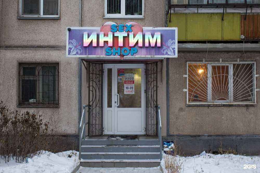 Отзывы на компанию Loveisshop в Магнитогорске c фото