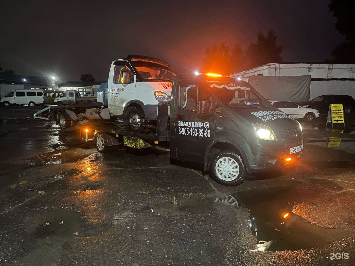 Отзывы на компанию Служба эвакуации автомобилей в Омске c фото