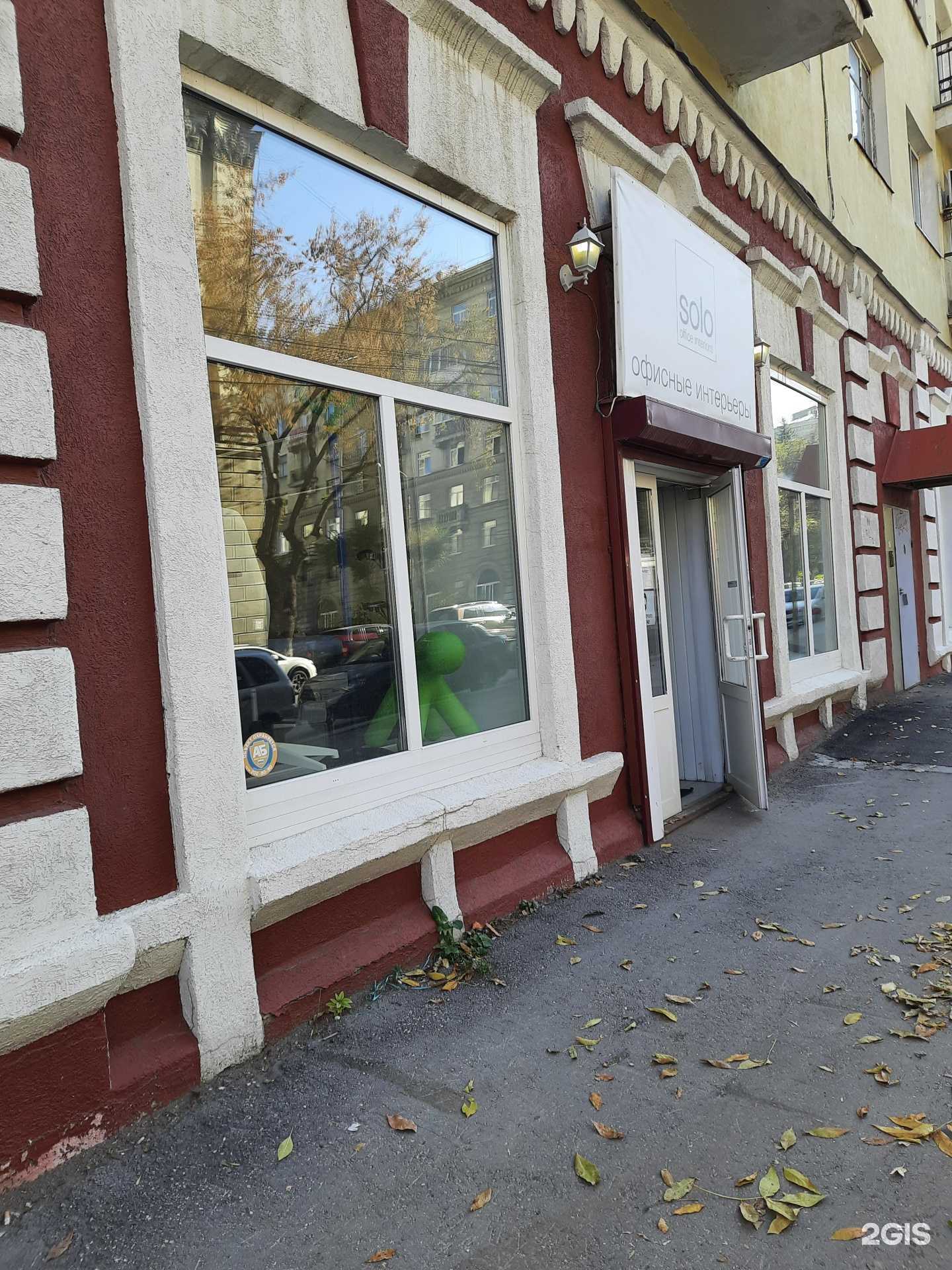 Отзывы на компанию Solo office interiors в Самаре c фото