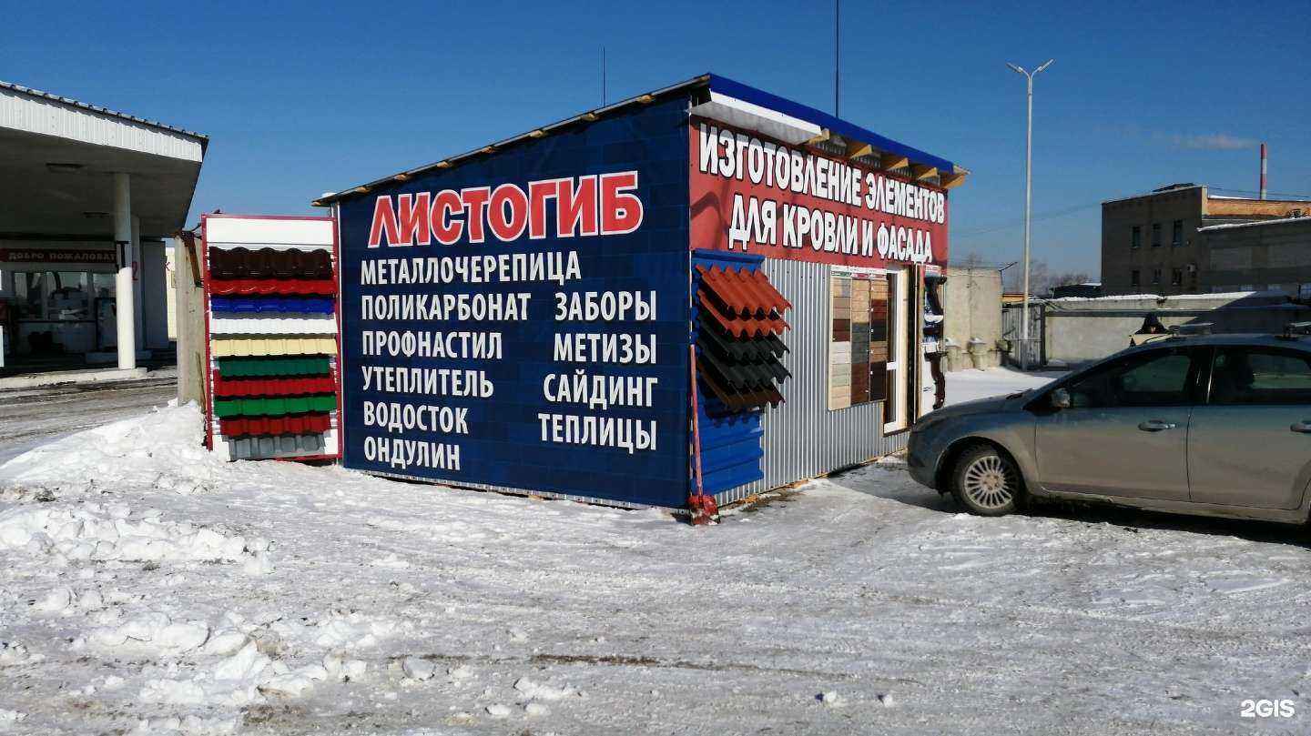 Отзывы на компанию Ритмир в г. Челябинск c фото