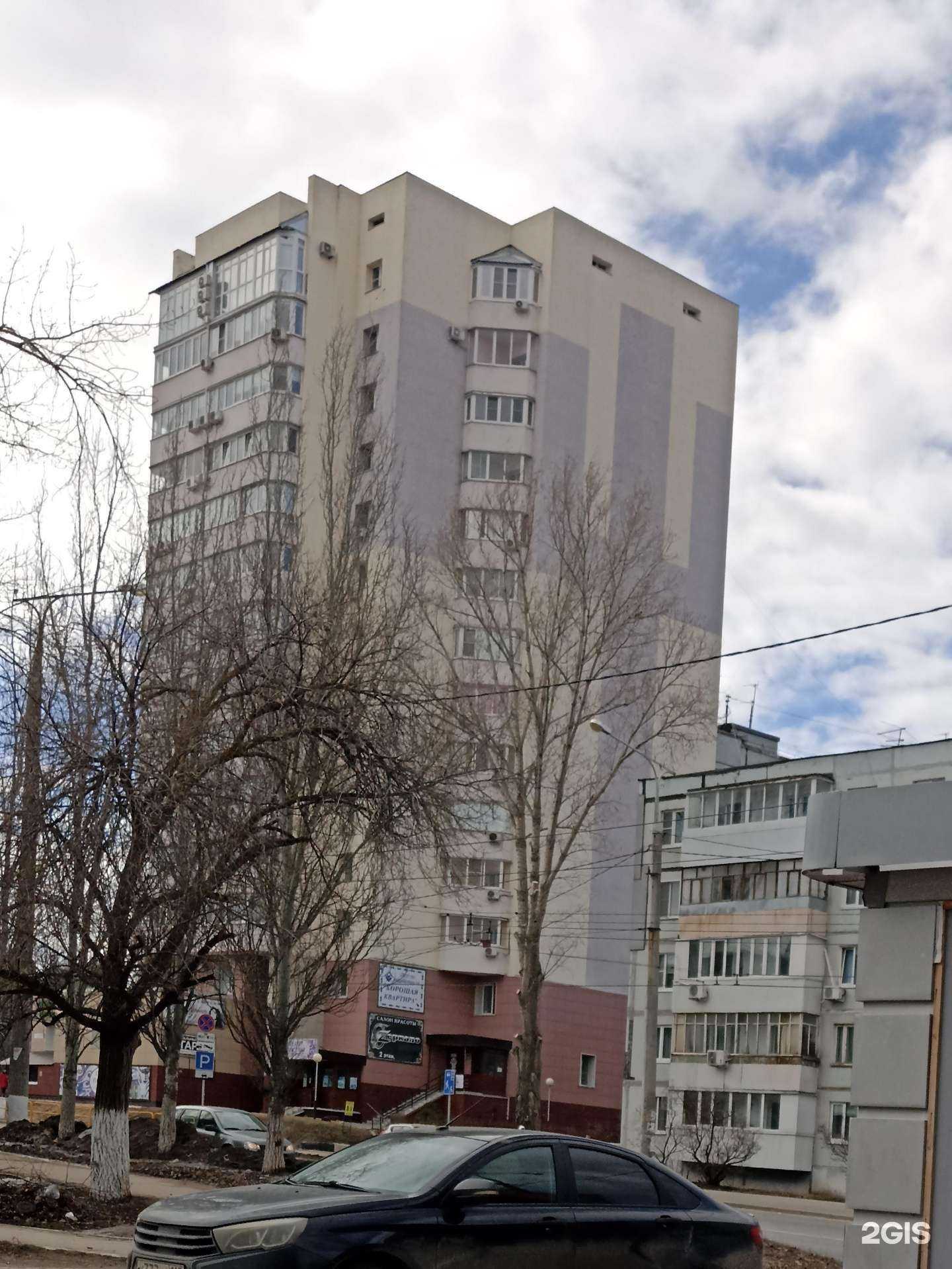 Отзывы на компанию Центр посуды и бытовой техники в Тольятти c фото - фотография 2 из 2